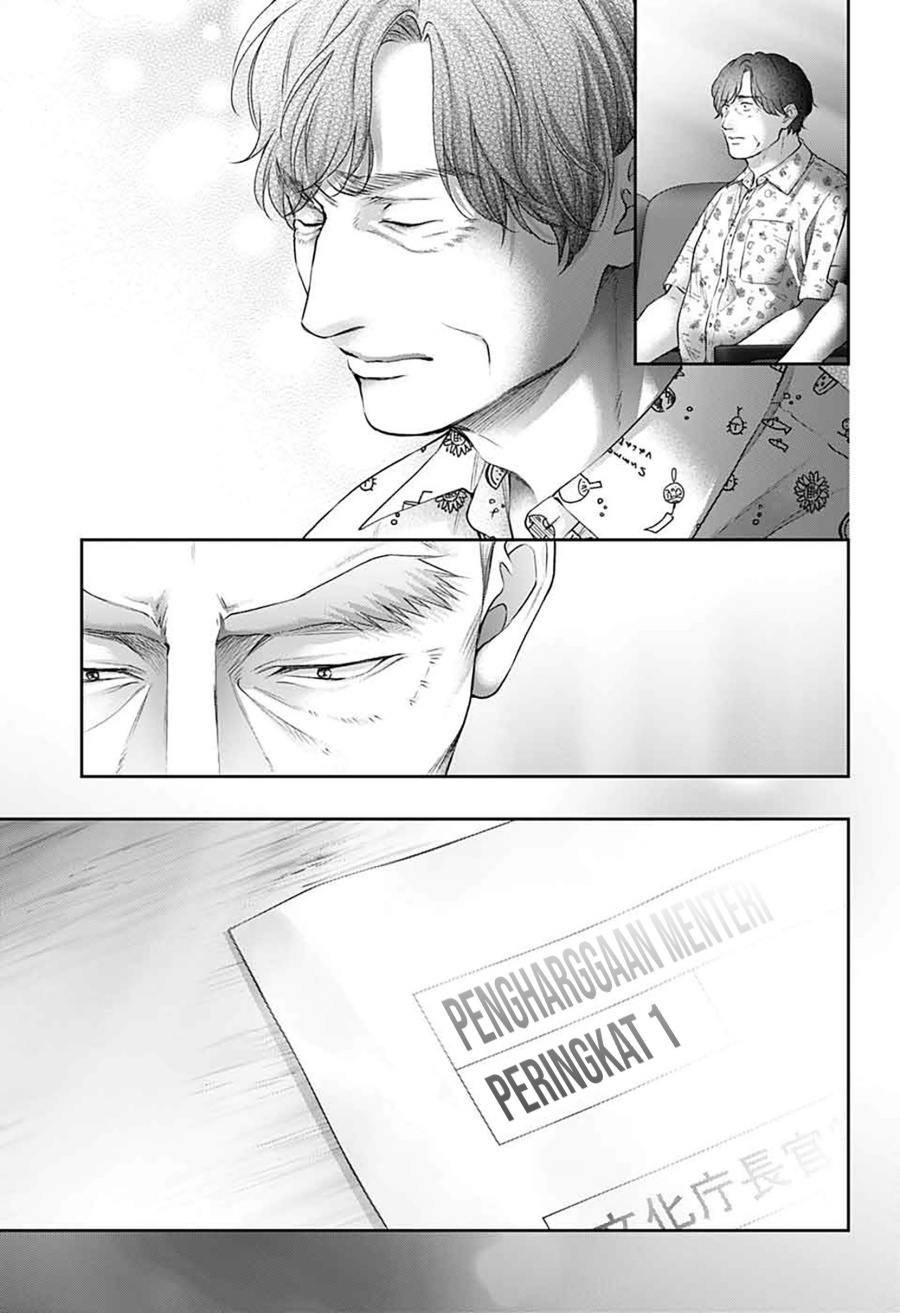 Kono Oto Tomare! Chapter 144 Gambar 22